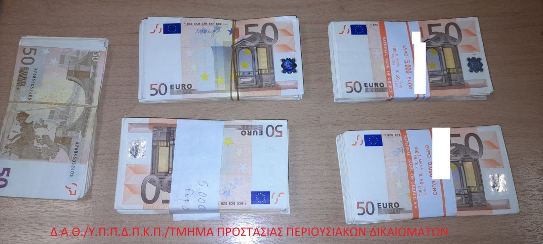 εξαπάτηση