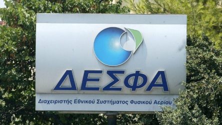 Κυβερνοεπίθεση στον ΔΕΣΦΑ – Αμεση κινητοποίηση των ηλεκτρονικών Αρχών