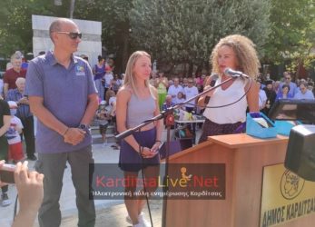 Καρδίτσα: Με χαμόγελα και συγκίνηση υποδέχτηκαν την Αντιγόνη Ντρισμπιώτη (ΒΙΝΤΕΟ)