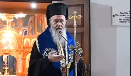 Μητροπολίτης Ναυπάκτου Ιερόθεος: “Δεν στέκεται ούτε λεκτικά ούτε θεολογικά η φράση «καλή Παναγιά»”