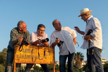 «Αυτόπτες Μάρτυρες»