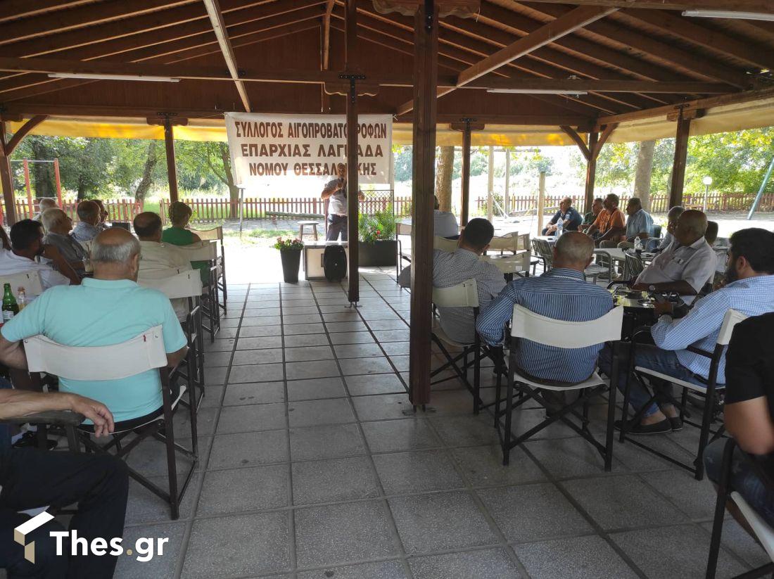 Συγκέντρωση κτηνοτρόφων στα λουτρά Λαγκαδά