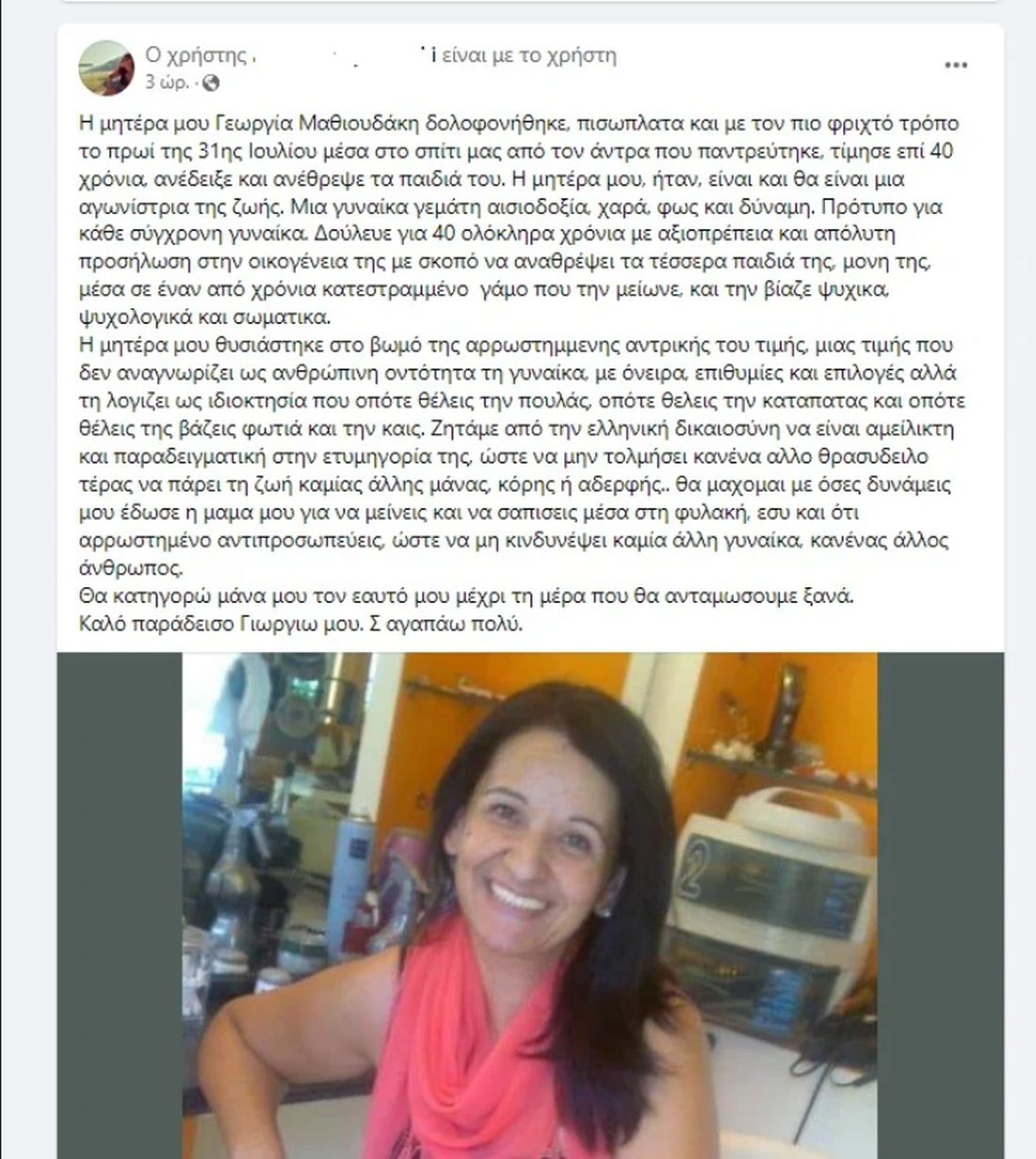 Ρέθυμνο
