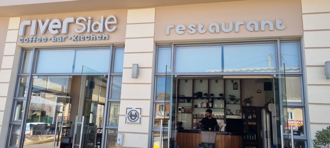 RiverSide Ποτάμι Λευκίμμη Κέρκυρα Coffee Bar Restaurant