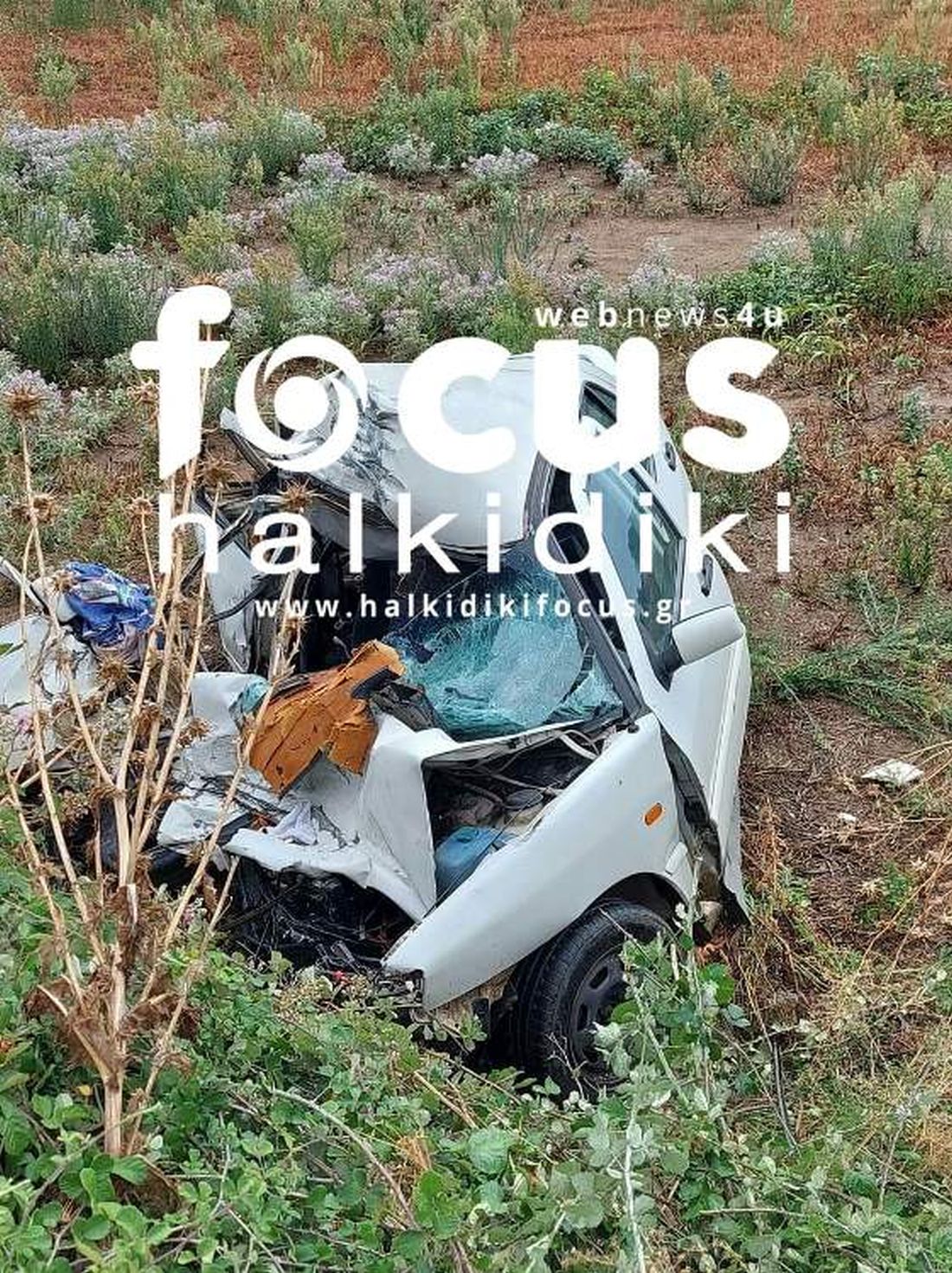 Χαλκιδική