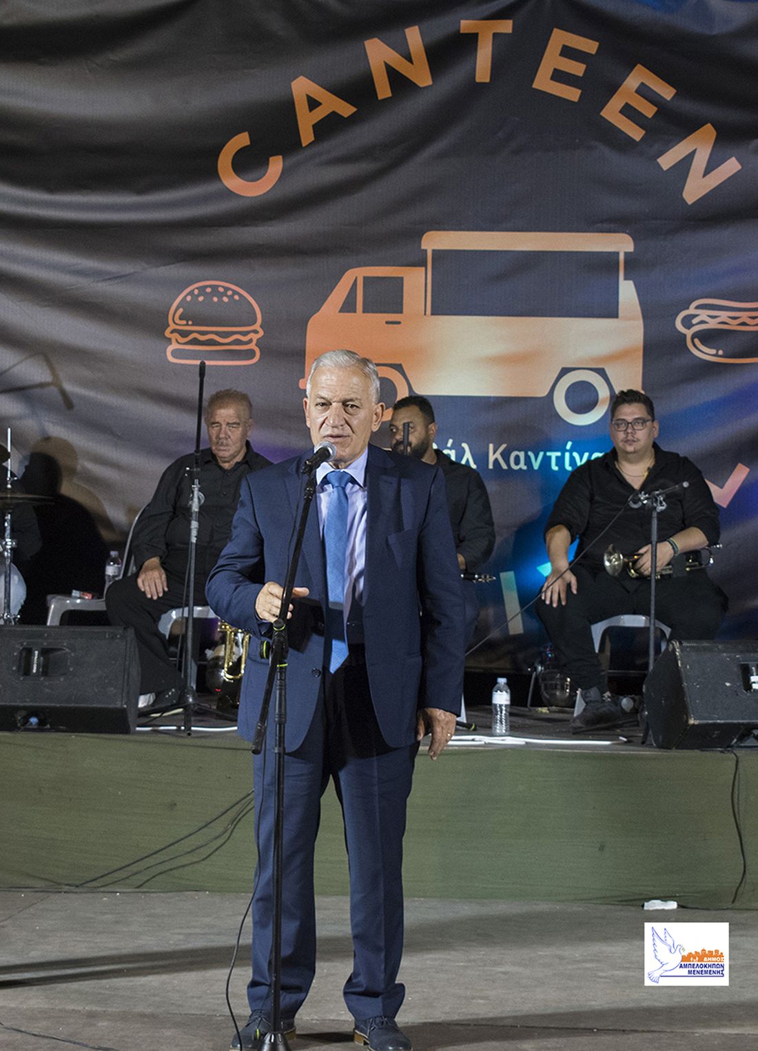 δήμος Αμπελοκήπων Μενεμένης