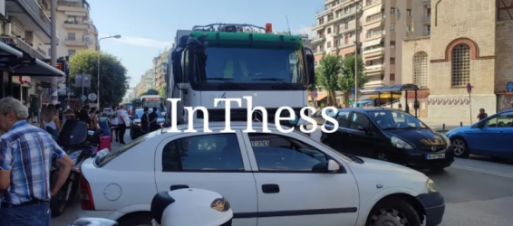 Θεσσαλονίκη: Οχημα περισυλλογής σκουπιδιών παρέσυρε αυτοκίνητο στην Καμάρα (ΦΩΤΟ)