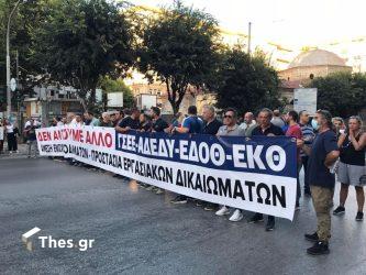 ΑΔΕΔΥ: Πανελλαδική στάση εργασίας την Πέμπτη (14/12)