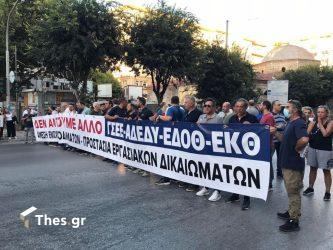 86η ΔΕΘ Θεσσαλονίκη πορείες ΓΣΕΕ ΑΔΕΔΥ