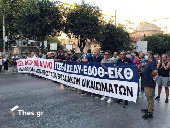 Κάλεσμα της ΓΣΕΕ στο συλλαλητήριο ενόψει ΔΕΘ