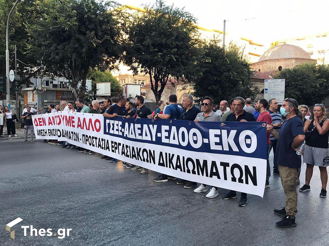 86η ΔΕΘ Θεσσαλονίκη πορείες ΓΣΕΕ ΑΔΕΔΥ