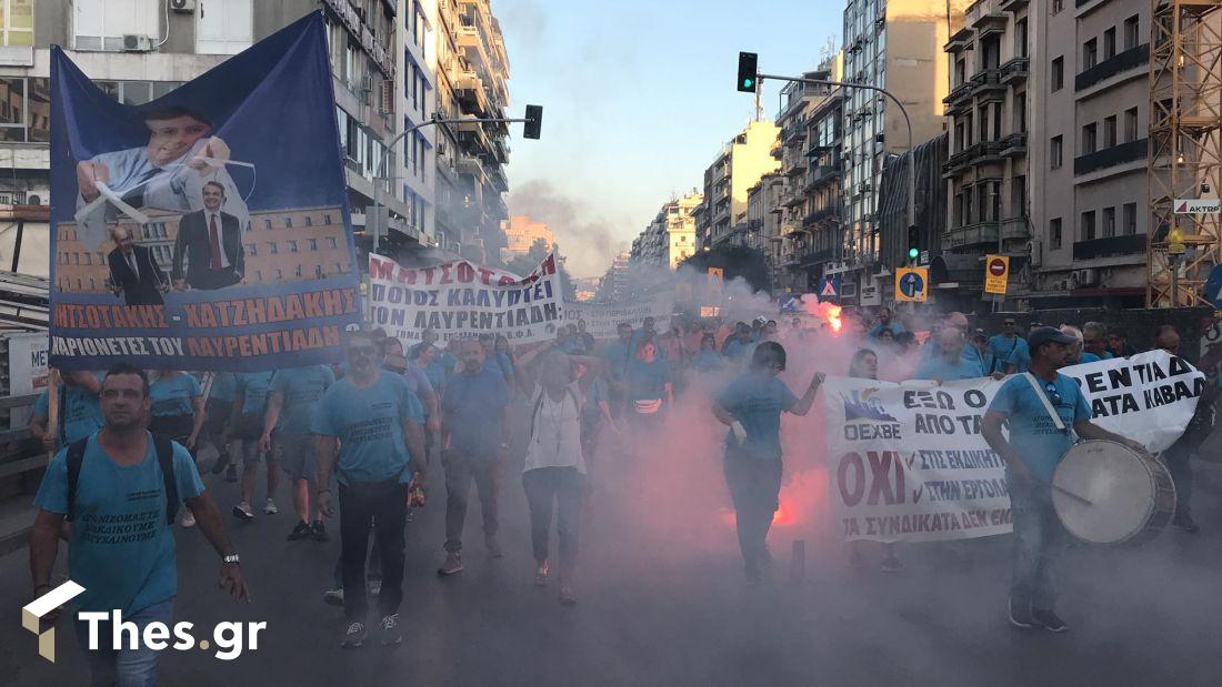 86η ΔΕΘ Θεσσαλονίκη πορείες ΓΣΕΕ ΑΔΕΔΥ