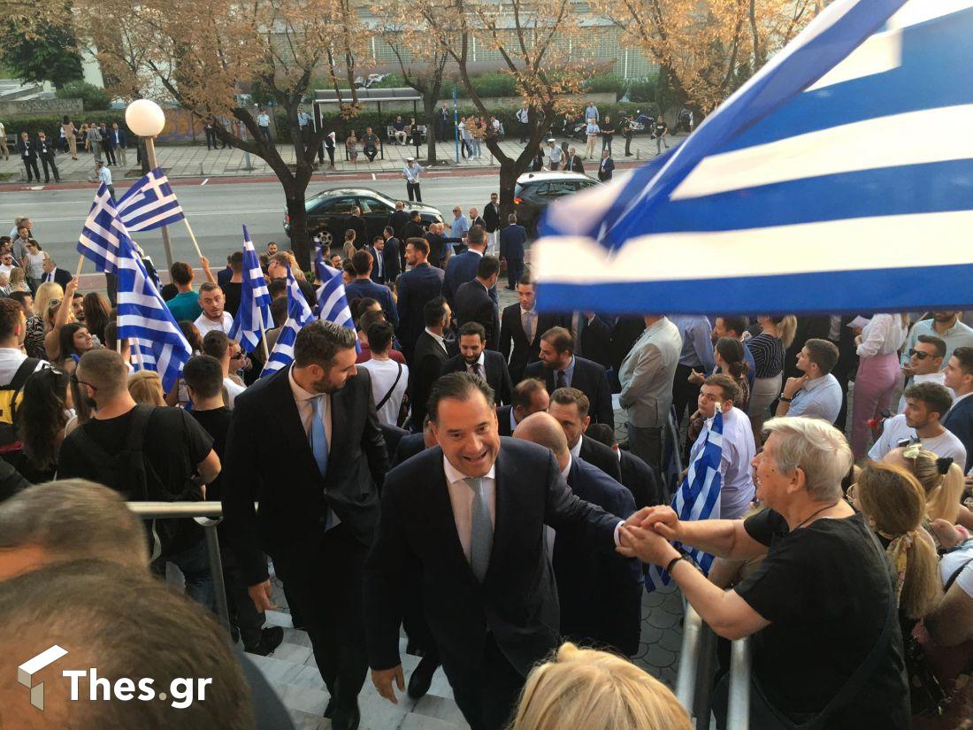 Βελλίδειο Αδωνις Γεωργιάδης