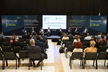 Thessaloniki Helexpo Forum: “Ελλάδα-Γαλλία: Διμερής Βιομηχανική Συνεργασία” (ΦΩΤΟ)