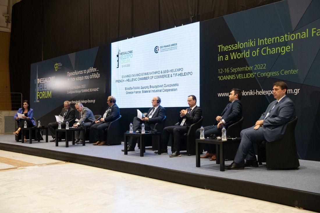 Thessaloniki Helexpo Forum