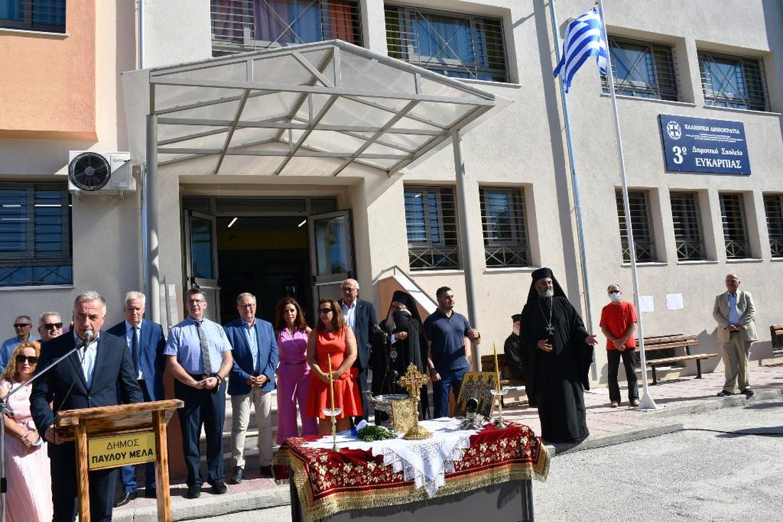 Καλαφάτης