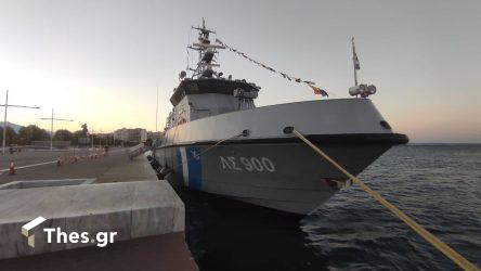 Θεσσαλονίκη σκάφος Λιμενικό Βόλος νεκρός δύτης