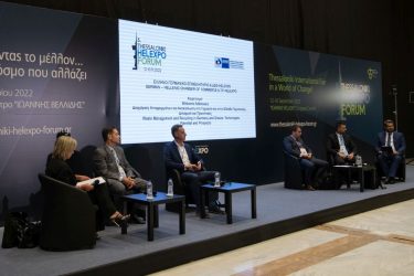 Thessaloniki Helexpo Forum: «Διαχείριση Απορριμμάτων και Ανακύκλωση  στη Γερμανία και στην Ελλάδα -Τεχνολογίες, Δυναμικό και Προοπτικές»