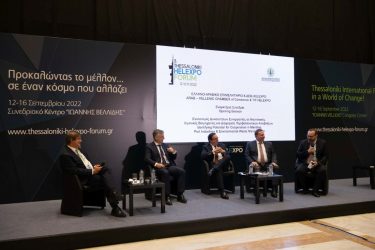 Thessaloniki Helexpo Forum: Προοπτικές συνεργασίας της Ελλάδας με τις αραβικές χώρες (ΦΩΤΟ)
