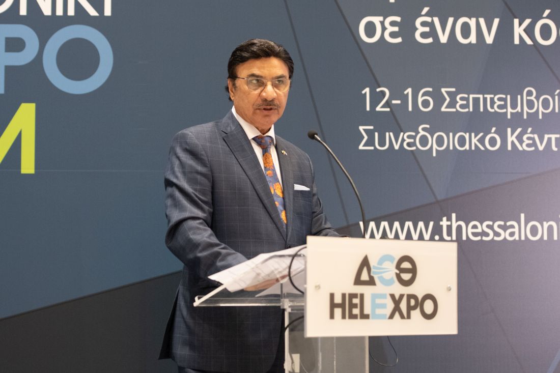 Thessaloniki Helexpo Forum