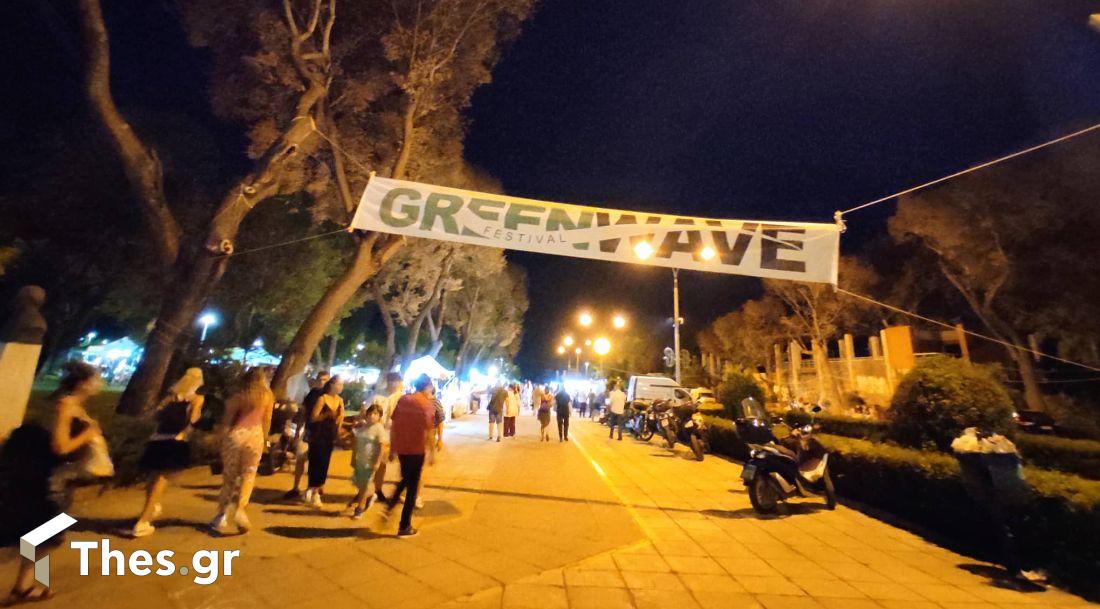 Greenwave Θεσσαλονίκη