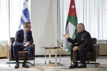 Συνάντηση του Κυριάκου Μητσοτάκη με τον Βασιλιά της Ιορδανίας Abdullah II (ΦΩΤΟ)