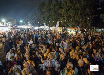 Δήμος Αμπελοκήπων – Μενεμένης: Ανοιξαν οι πύλες του 1ου Φεστιβάλ Καντίνας (ΦΩΤΟ)