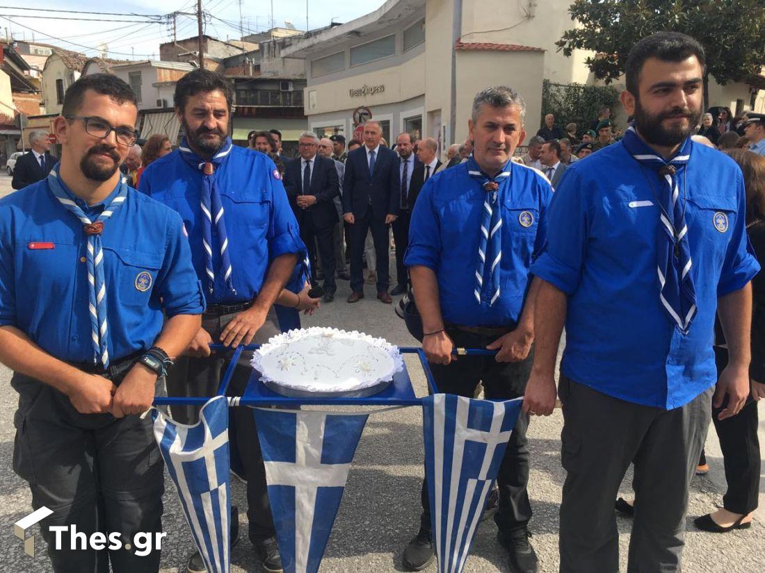 Δράμα επέτειος βουλγαρική κατοχή