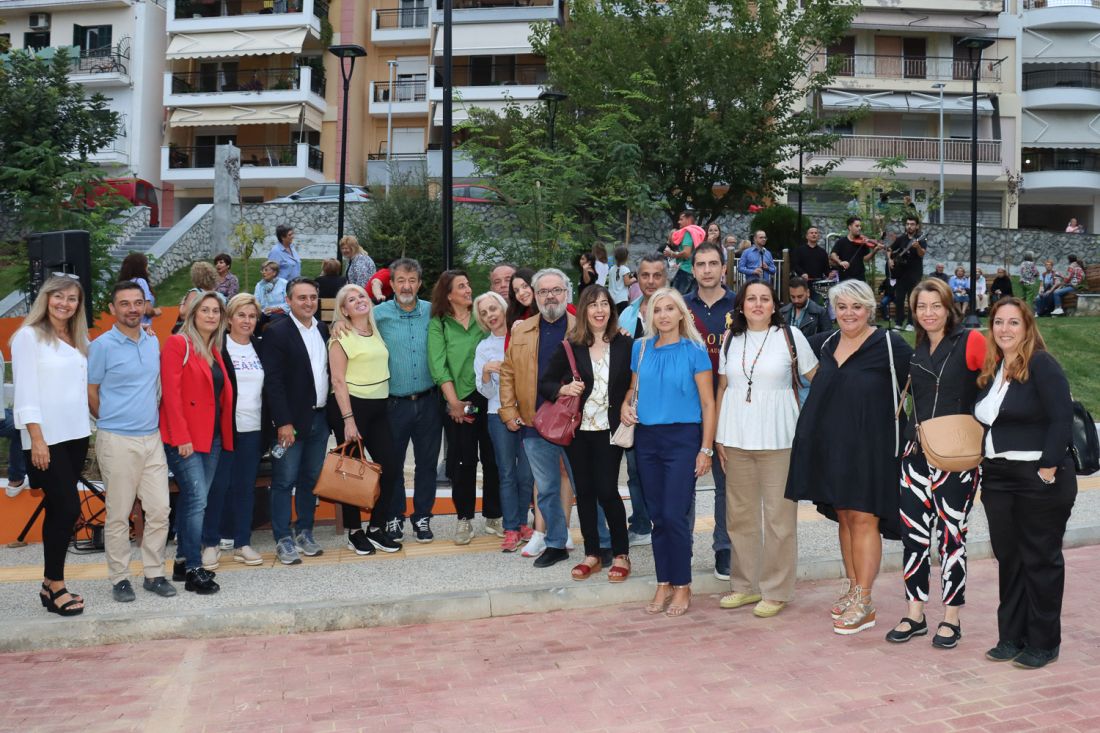 πάρκο