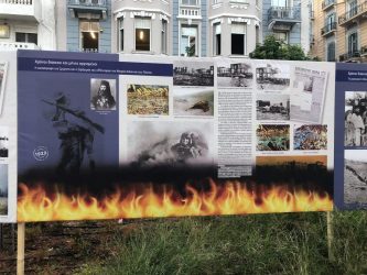 Θεσσαλονίκη: Συναυλία αφιέρωμα για τα 100 χρόνια από τη Μικρασιατική Καταστροφή με τον Γιώργο Νταλάρα