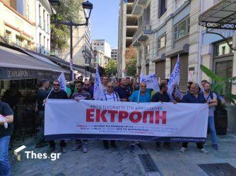 Θεσσαλονίκη: Διαμαρτυρία εργαζομένων ΕΥΑΘ κατά των ιδιωτικοποιήσεων (ΦΩΤΟ)
