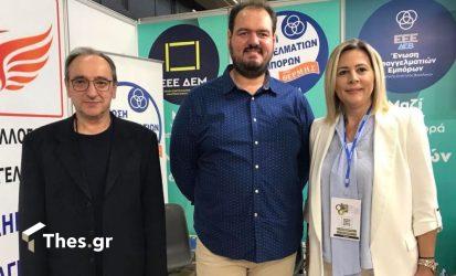 Δυναμικό το «παρών» της Ενωσης Επαγγελματιών Εμπόρων Δήμου Θέρμης στην 86η ΔΕΘ (ΒΙΝΤΕΟ & ΦΩΤΟ)