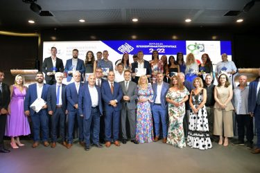 Επιμελητήριο Χαλκιδικής: Με λαμπρότητα τα “Βραβεία Επιχειρηματικότητας 2022” (ΦΩΤΟ)