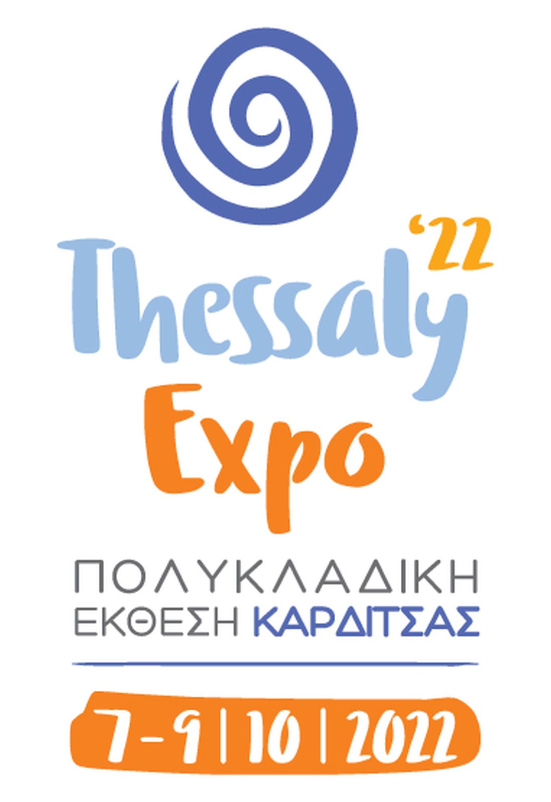 Thessaly Expo