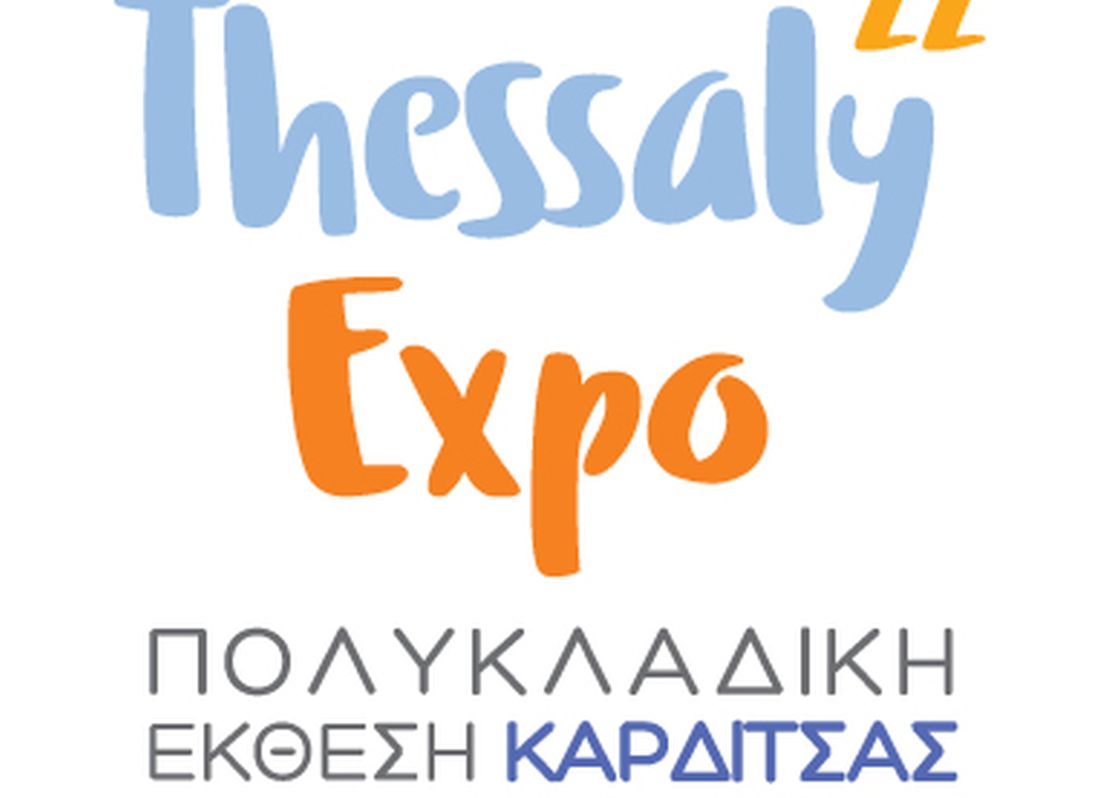 Thessaly Expo