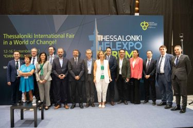 Thessaloniki Helexpo Forum: Η εφαρμογή των νέων τεχνολογιών στις εξυπνες Πόλεις (ΦΩΤΟ)
