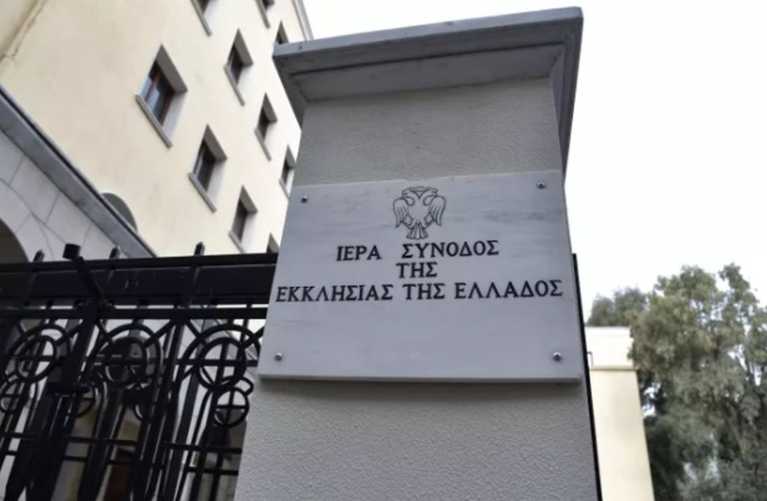 Ιερά σύνοδος