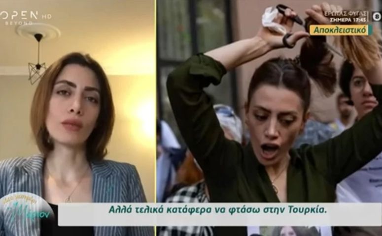 Ιράν