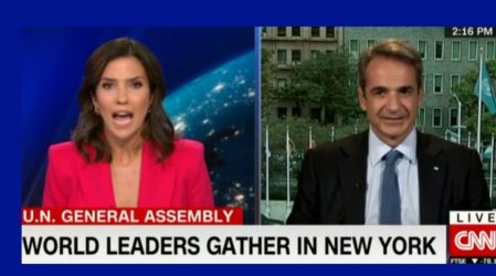 Μητσοτάκης σε CNN: “Το να κατηγορείς την Ελλάδα για εγκλήματα κατά της ανθρωπότητας είναι παράλογο” (ΒΙΝΤΕΟ)