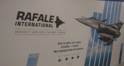 86η ΔΕΘ: Οι επισκέπτες θα μπορούν να πιλοτάρουν Rafale