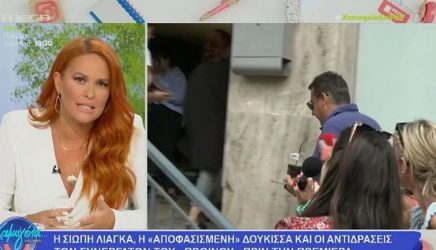 Σίσσυ Χρηστίδου για Γιώργο Λιάγκα: “Θα μπορούσες να πεις κάτι, να μην είσαι αγενής”