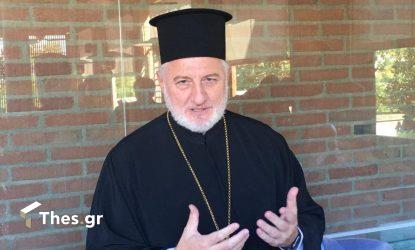 Στο Φανάρι ο Αρχιεπίσκοπος Αμερικής Ελπιδοφόρος