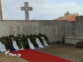Κορμίστα Σερρών: 81 χρόνια από το Ολοκαύτωμα (ΦΩΤΟ)