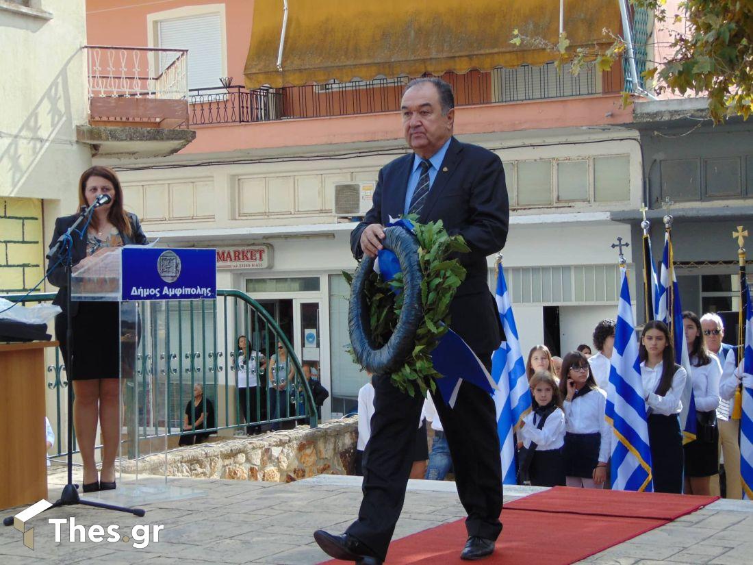 Ημέρα Μνήμης Ολοκαύτωμα Κορμίστα Σερρών