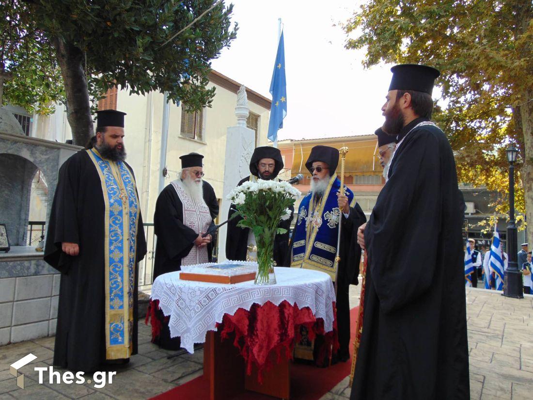 Ημέρα Μνήμης Ολοκαύτωμα Κορμίστα Σερρών