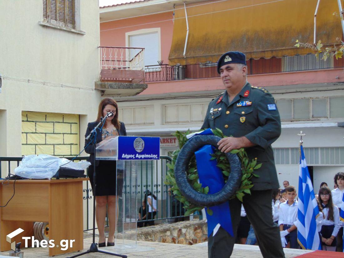 Ημέρα Μνήμης Ολοκαύτωμα Κορμίστα Σερρών