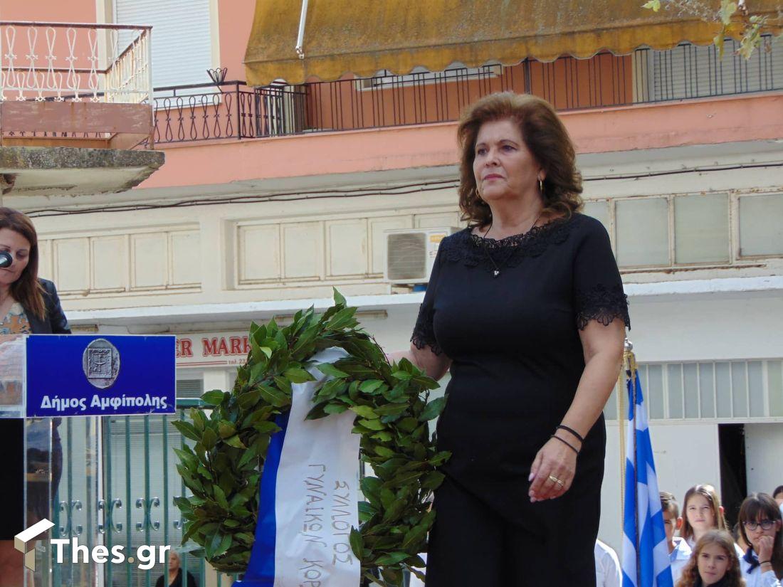 Ημέρα Μνήμης Ολοκαύτωμα Κορμίστα Σερρών