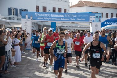 1ο Mykonos Running Festival: Εγραψε ιστορία με σημαντικές παρουσίες και πολύ καλές επιδόσεις (ΦΩΤΟ)