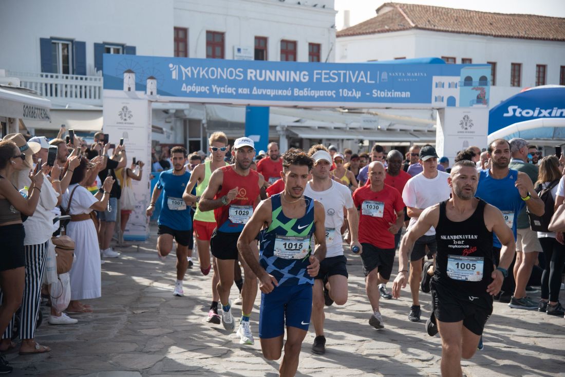 1ο Mykonos Running Festival