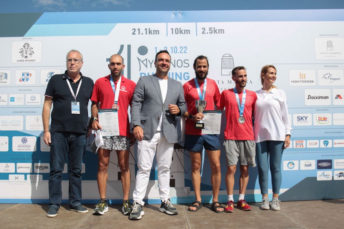 1ο Mykonos Running Festival